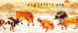 五牛图