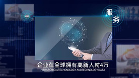 企业科技宣传片AE模板