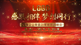 企业年会大气晚会主题AE模板