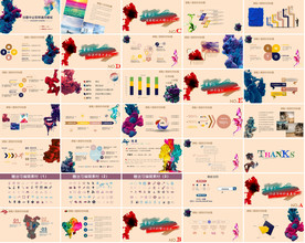 高校毕业答辩PPT模版