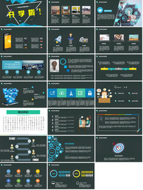 高校毕业答辩PPT模版