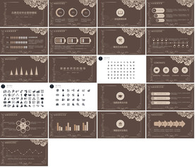 2019年大学生毕业答辩PPT