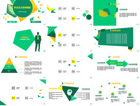 2019年大学生毕业答辩PPT