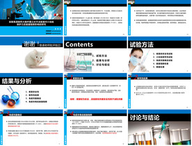 2019年通用毕业答辩ppt