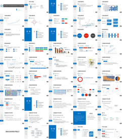 2019年通用毕业答辩ppt