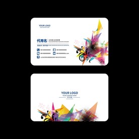 创意名片