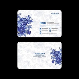 青花瓷名片