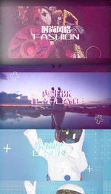 时尚前卫时装旅游宣传pr模板