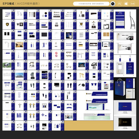 汽车品牌VIS手册