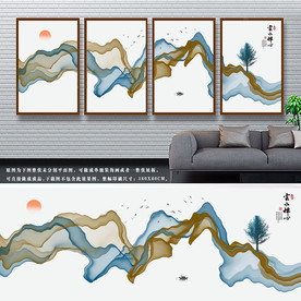 新中式山水画