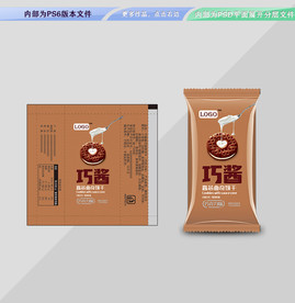 巧酱曲奇饼干平面展开分层文件