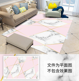 现代简约线条几何大理石北欧地毯