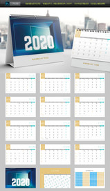 2020年鼠年台历定制整套台历