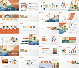 地产招商发布会商务路演PPT