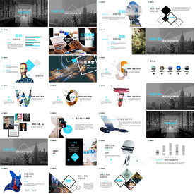 2020年杂志风旅游画册PPT