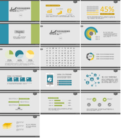 2020年杂志风旅游画册PPT