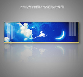 唯美意境星空北欧装饰画床头画