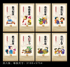 小学生行为准则