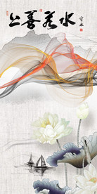 线条 中式新山水画 TIF分层