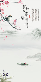 别墅中式新山水画 TIF分层