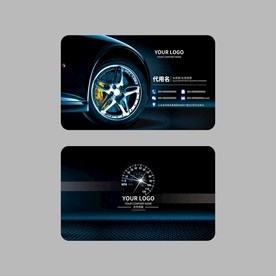 汽车名片