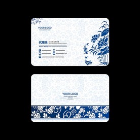 青花瓷名片