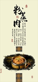 餐饮装饰画