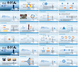 高端大气婚礼ppt动画