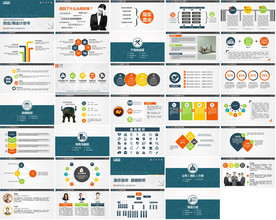 彩色手绘教育培训教学设计公开课
