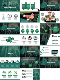 大气清新绿色公司宣传PPT模板