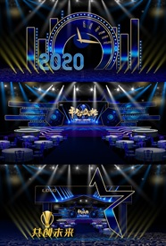 蓝色大气年会舞台效果图