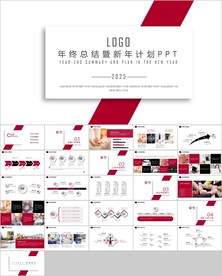 红色扁平创意年终总结计划PPT