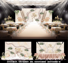 婚礼设计主题婚礼香槟婚礼