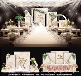 婚礼设计主题婚礼香槟婚礼