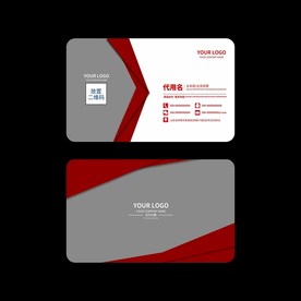 灰色名片