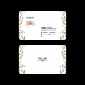 花名片