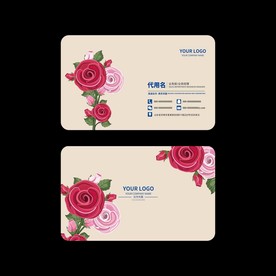 花店名片