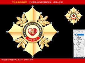 四叶嵌珠宝水晶徽章