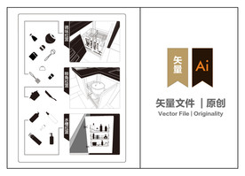 房地产素材-厨房拉篮