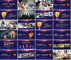 多边形月度总结PPT模板