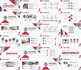 高端大气婚礼ppt动画