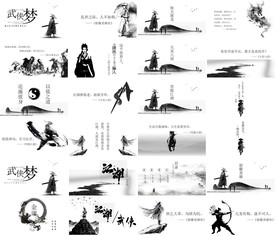 高端大气婚礼ppt动画