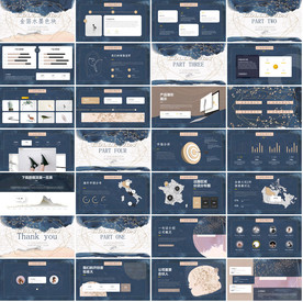 高端大气婚礼ppt动画