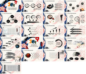 彩色手绘教育培训教学设计公开课