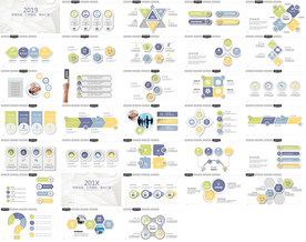 高档大气时尚彩色PPT