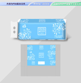 卫生纸包装 平面展开分层文件