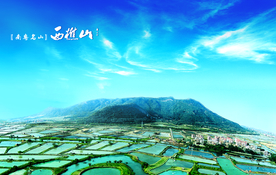佛山南海西樵山全景图