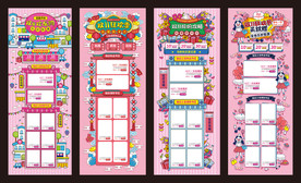 双十一抢购攻略首页