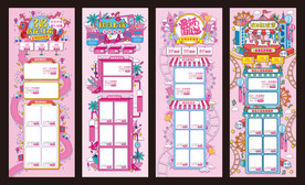 818店庆狂欢首页