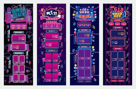 618智能家居首页